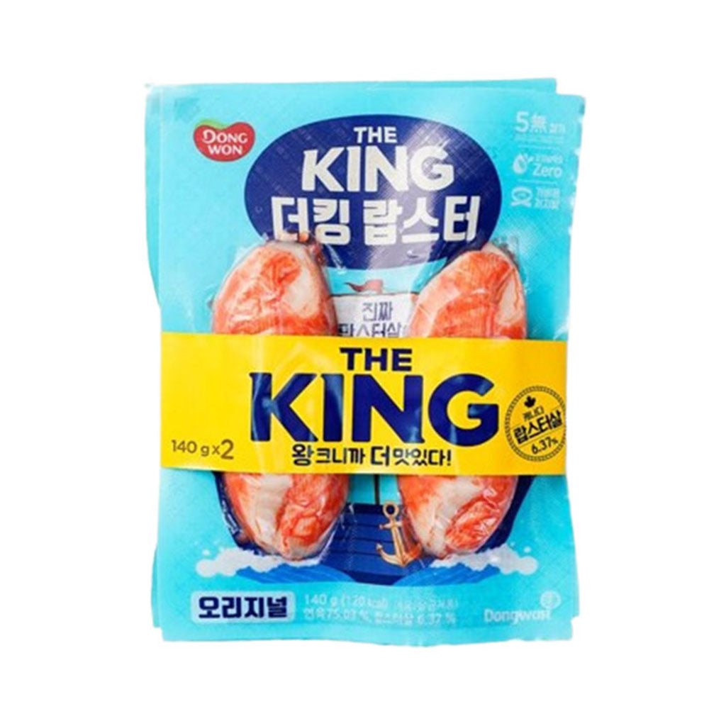 BG3003<br>DW)IMMITATION CRAB MEAT(LOBSTER FLAVOURED) 10/280G