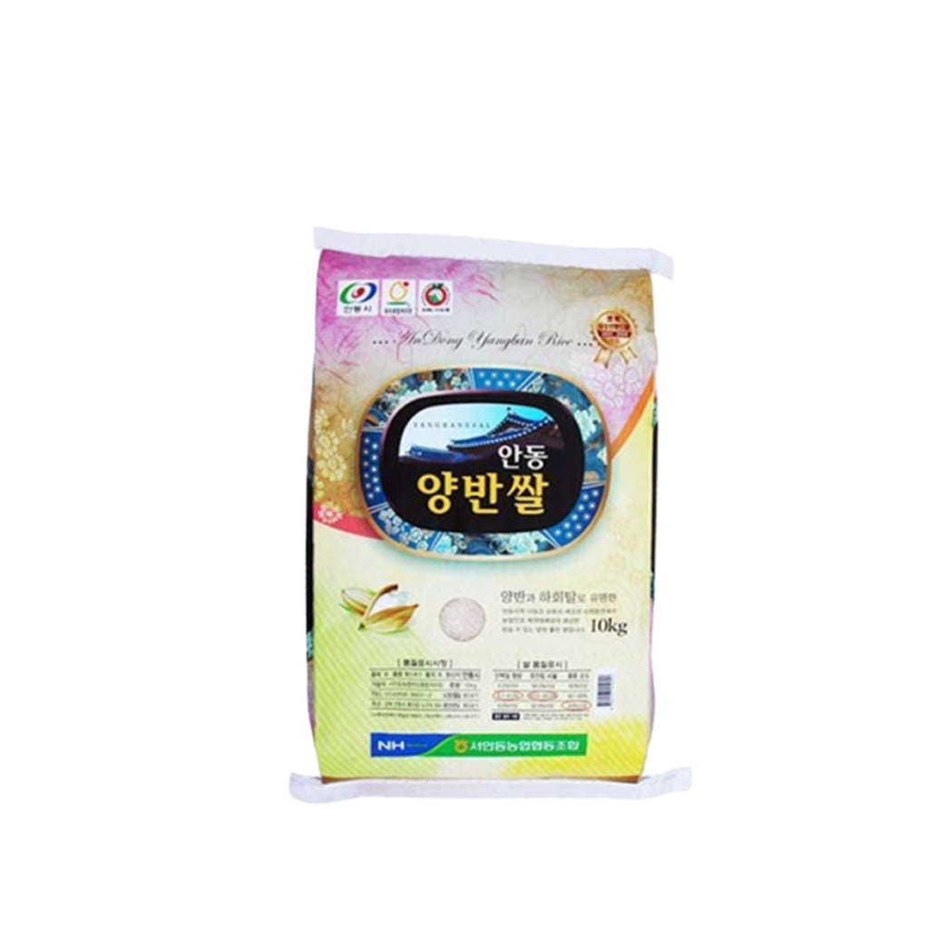 CY9027<br>ANDONG)RICE 22LB(10KG)