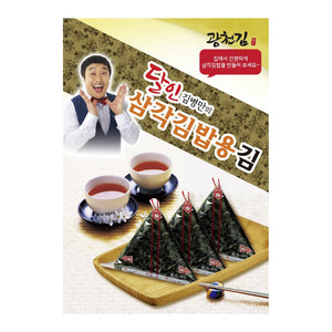 HS2009 <br>GC)Triangle Seaweed For Gimbap 20/18G