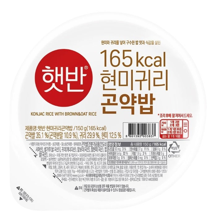 KB1052S<br>CJ)OAT BROWN KONJAC RICE 12/150G