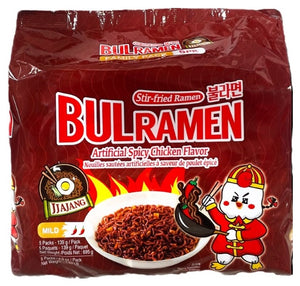 NB1011<br>BULRAMEN) JJAJANG 8/5/139G