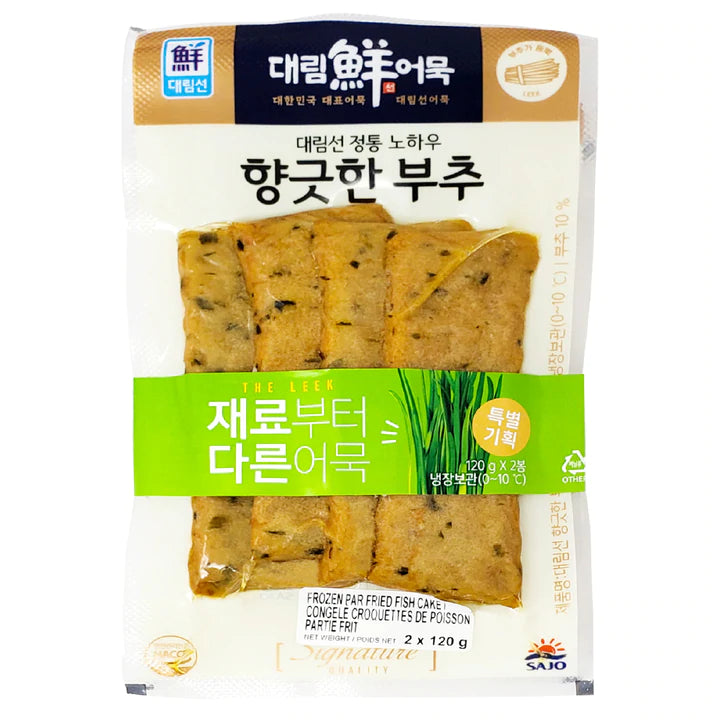 Rice Cakes & Fish Cakes – Tagged 