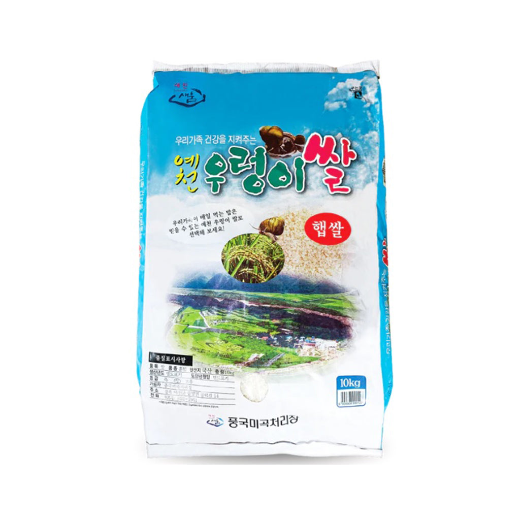 CY9001 <br>YC)Eco Friendly Rice 22LB