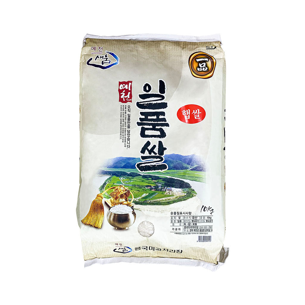 CY9011<br>Yecheon Il Poom Rice 22LB