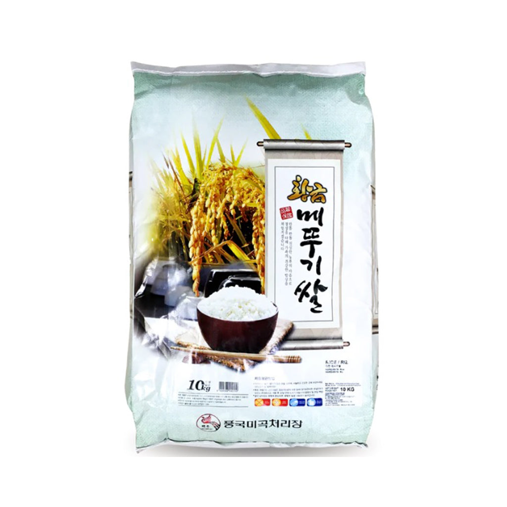 CY9017 <br>YC) Rice 22LB(10KG)
