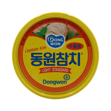 이미지를 갤러리 뷰어에 로드 , KD1051A&lt;br&gt;Dongwon Light Standard Tuna (Love 2) 12/3/250G
