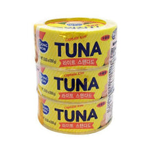 Load image into Gallery viewer, KD1051A&lt;br&gt;Dongwon Light Standard Tuna (Love 2) 12/3/250G
