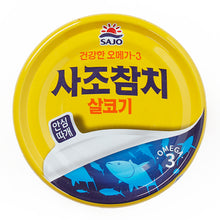 Load image into Gallery viewer, KS6014L&lt;br&gt;Sajo Haepyo Canned Tuna (3Bundle) 16/3/150G
